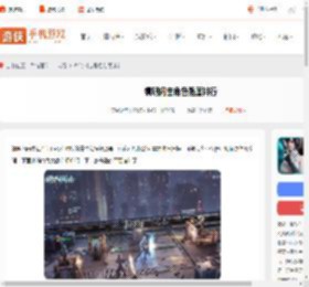 镭明闪击最强角色-镭明闪击角色强度排行_游侠手游