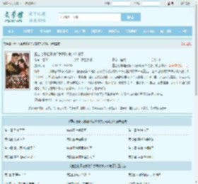 重生七零选寡嫂？我高嫁京少你急了全文免费阅读,重生七零选寡嫂？我高嫁京少你急了完整版 - 文学馆