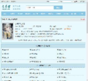 乞丐翻身当妖王全文免费阅读,乞丐翻身当妖王完整版 - 文学馆