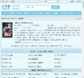 诡异觉醒：开局吞鬼母女姐妹仨最新章节,诡异觉醒：开局吞鬼母女姐妹仨无弹窗 - 文学馆