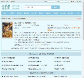 重生你娶白月光，我艳冠京城你心慌最新章节,重生你娶白月光，我艳冠京城你心慌无弹窗 - 文学馆