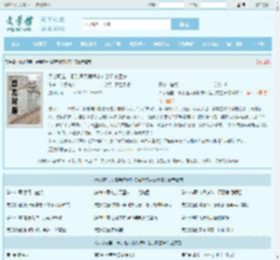 天才萌宝：素手遮天俏娘亲叶楚月夜墨寒全文免费阅读,天才萌宝：素手遮天俏娘亲叶楚月夜墨寒完整版 - 文学馆