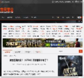 被吉尼斯内涵！《GTA6》开发都多少年了？ _ 游民星空 GamerSky.com