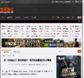 新《铁血战士》获外媒满分：数万年来最酷的科幻冒险 _ 游民星空 GamerSky.com