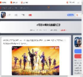 cf手游10周年庆典福利有哪些-cf手游10周年庆典福利汇总_游侠手游