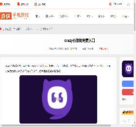 crazy小游戏免费入口_游侠手游