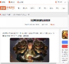 武圣屠龙职业选哪个-武圣屠龙最强职业选择推荐_游侠手游