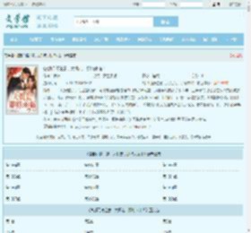 各部门请注意，大饥荒，即将来临！全文免费阅读,各部门请注意，大饥荒，即将来临！完整版 - 文学馆