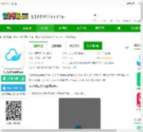 心灵伙伴云app官方下载-心灵伙伴云平台app下载v5.3.3 安卓最新版-2265安卓网