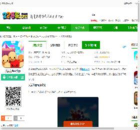 人满为患游戏下载-人满为患中文版下载v2.23.0 安卓官方版-2265安卓网