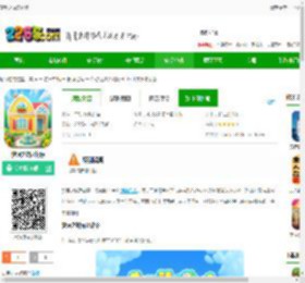 梦想之城游戏下载-梦想之城汉化版下载v0.13.0 安卓最新版-2265安卓网