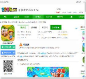 天天农场游戏下载-天天农场最新版本下载v9.6.100 安卓官方版-2265安卓网