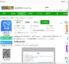 掌厨商家软件下载-掌厨商家app下载v1.28.2 安卓版-2265安卓网