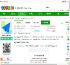 高德导航2015年下载-高德地图导航2015下载v16.03.0.2025-2265安卓网