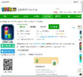 方块合合乐游戏下载安装-方块合合乐最新版下载v2.68 安卓官方版-2265安卓网