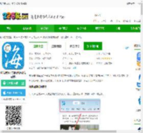 珠海特报app下载-珠海特报官方版(改名观海融媒)下载v6.1.1 安卓版-2265安卓网