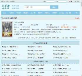 谁教你这么御兽的最新章节,谁教你这么御兽的无弹窗 - 文学馆