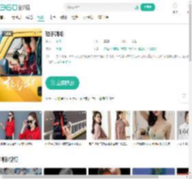 轻于鸿毛-更新更全更受欢迎的影视网站-在线观看