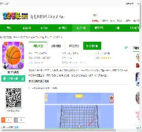 篮球大合并游戏下载-篮球大合并免费版下载v1.0 安卓版-2265安卓网