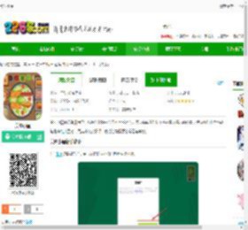 美味小屋游戏下载-美味小屋最新版下载v1.0.1 手机版-2265安卓网