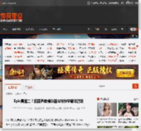 Epic喜加二！田园养蛙模拟器与神秘学解谜游戏 _ 游民星空 GamerSky.com