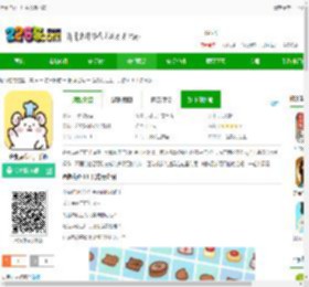 仓鼠点心工厂中文版下载-仓鼠点心工厂手游下载v1.0.4 安卓版-2265手游网