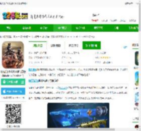现代战争5眩晕风暴下载最新版本-现代战争5眩晕风暴官方版(Modern Combat 5)下载v6.0.1 安卓版-2265手游网