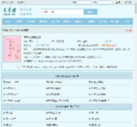 病娇女总裁爱上我最新章节,病娇女总裁爱上我无弹窗 - 文学馆
