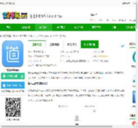 畅行云道免费下载-畅行云道app下载v3.9.8.7 安卓版-2265安卓网