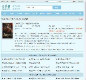 穷养民间十五年，李世民曝光我太子身份最新章节,穷养民间十五年，李世民曝光我太子身份无弹窗 - 文学馆