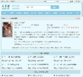 沈先生，过时难候全文免费阅读,沈先生，过时难候完整版 - 文学馆