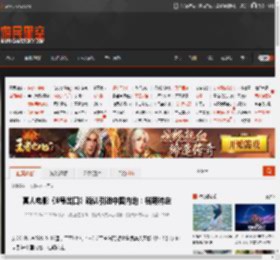 真人电影《8号出口》确认引进中国内地：档期待定 _ 游民星空 GamerSky.com