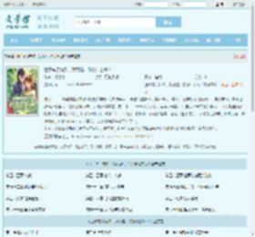 世子有了新欢，我死遁，你发什么疯？最新章节,世子有了新欢，我死遁，你发什么疯？无弹窗 - 文学馆