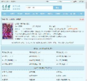 游戏王：我和我的b三狼全文免费阅读,游戏王：我和我的b三狼完整版 - 文学馆