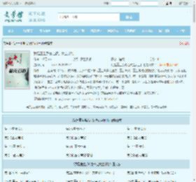 我是重生系统之改造女主计划全文免费阅读,我是重生系统之改造女主计划完整版 - 文学馆