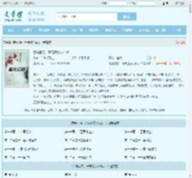 带狗恶棍：开局逼疯小仙女！最新章节,带狗恶棍：开局逼疯小仙女！无弹窗 - 文学馆