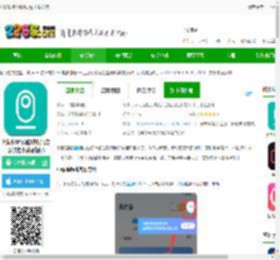小蚁智能摄像机app下载安装-上海小蚁智能摄像机官方版(改名小蚁摄像机)下载v7.2.620250819_20220711 安卓最新版本-2265安卓网
