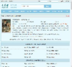闪婚娇妻很反骨，随身马甲猛如虎全文免费阅读,闪婚娇妻很反骨，随身马甲猛如虎完整版 - 文学馆