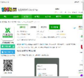 兴义出行app下载-兴义出行网约车平台下载v1.0.27-2265安卓网