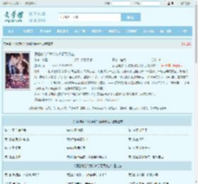 领证爽约？我转嫁你哥哭什么最新章节,领证爽约？我转嫁你哥哭什么无弹窗 - 文学馆