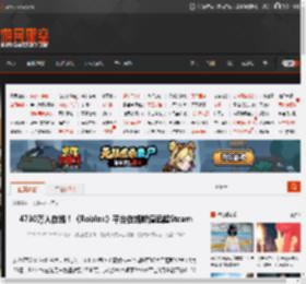 4730万人在线！《Roblox》平台在线峰值远超Steam _ 游民星空 GamerSky.com