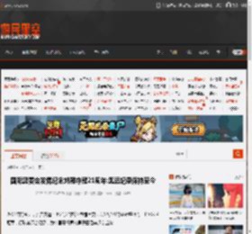 国际奥委会发博纪念刘翔夺冠21周年:奥运纪录保持至今 _ 游民星空 GamerSky.com