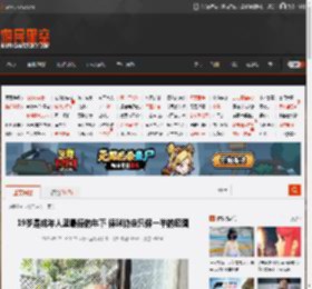 19岁是成年人里最棒的年下 保咪协定只保一半的囧图 _ 游民星空 GamerSky.com