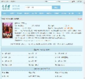 重返1994：草莽人生最新章节,重返1994：草莽人生无弹窗 - 文学馆