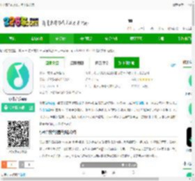 小米音乐app官方版下载安装-小米音乐app下载v9.24.01.082218 最新安卓免费版-2265安卓网