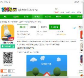 米菲的世界游戏下载-米菲的世界最新版下载v6.5.0 安卓版-2265手游网