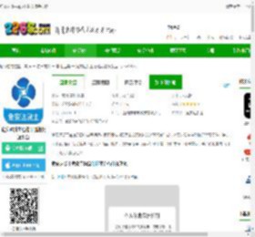 危安达货主app下载安装手机版-危安达货主危化品物流货运平台下载v3.4.82-2265安卓网