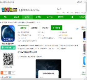 全景vr高清地图手机版下载-全景vr高清地图软件下载v1.0.4-2265安卓网