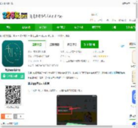 如见官方版下载-如见app最新版下载v5.5.0 安卓手机版-2265安卓网