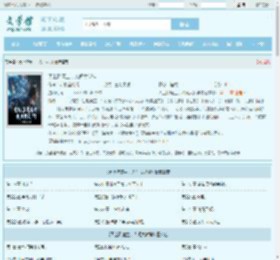 天上降魔主，人间太岁神最新章节,天上降魔主，人间太岁神无弹窗 - 文学馆